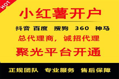 初探百度竞价公司：中小企业投放指南